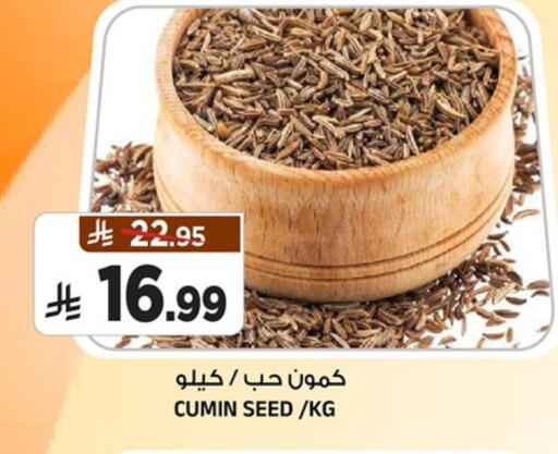 Cumin available at Al Madina Hypermarket in KSA, Saudi Arabia, Saudi - Riyadh