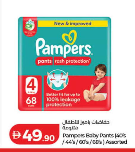 available at لولو هايبرماركت in الإمارات العربية المتحدة , الامارات - دبي