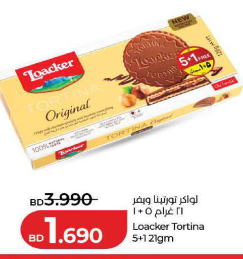 available at LuLu Hypermarket in Bahrain