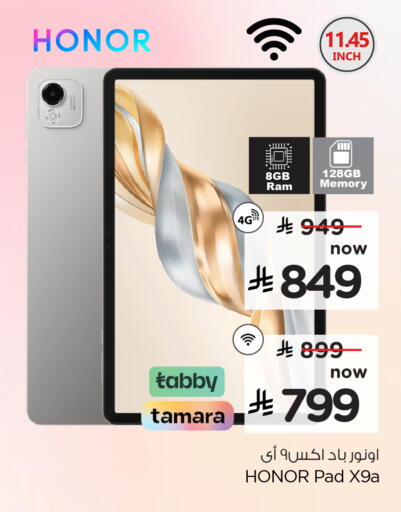 available at هايبر الوفاء in مملكة العربية السعودية, السعودية, سعودية - جدة