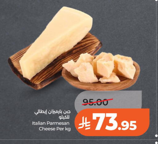 available at لولو هايبرماركت in مملكة العربية السعودية, السعودية, سعودية - الخبر‎