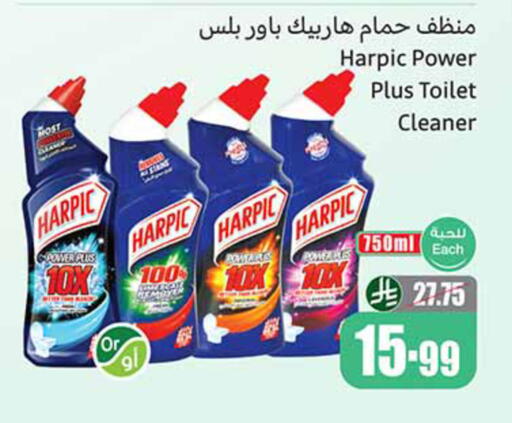 available at أسواق عبد الله العثيم in مملكة العربية السعودية, السعودية, سعودية - الخبر‎