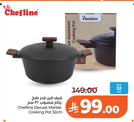 available at لولو هايبرماركت in مملكة العربية السعودية, السعودية, سعودية - الخبر‎