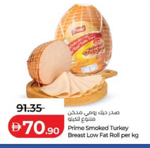 available at لولو هايبرماركت in الإمارات العربية المتحدة , الامارات - أبو ظبي