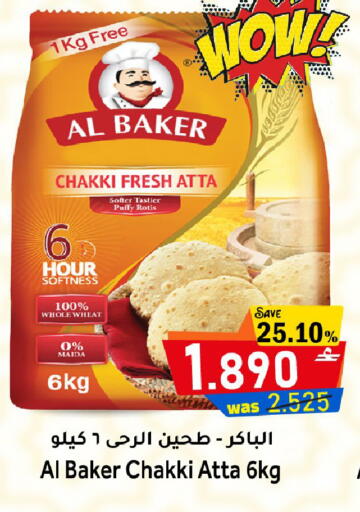 available at مركز المزن للتسوق in عُمان - مسقط‎