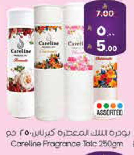 available at ستي فلاور in مملكة العربية السعودية, السعودية, سعودية - سكاكا