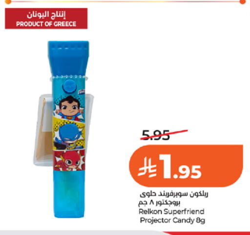 available at LULU Hypermarket in KSA, Saudi Arabia, Saudi - Khamis Mushait