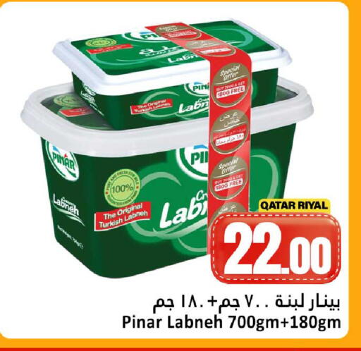 available at Dana Hypermarket in Qatar - Umm Salal