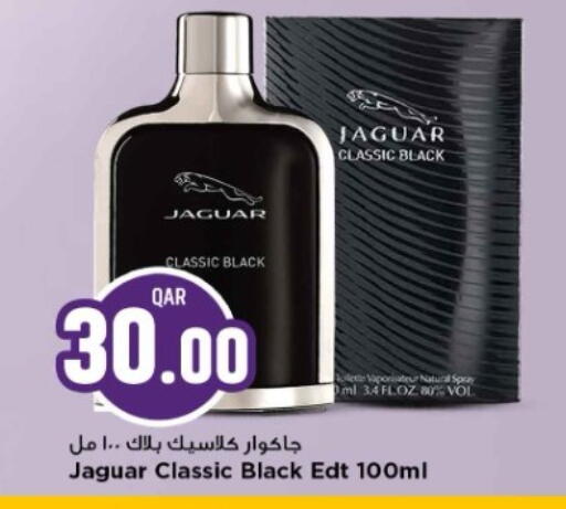 available at مرزا هايبرماركت in قطر - الخور