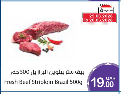 available at Megamart in Qatar - Doha