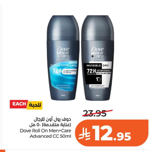 available at LULU Hypermarket in KSA, Saudi Arabia, Saudi - Al Khobar