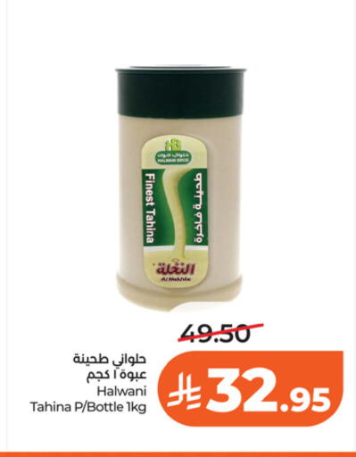 available at LULU Hypermarket in KSA, Saudi Arabia, Saudi - Riyadh