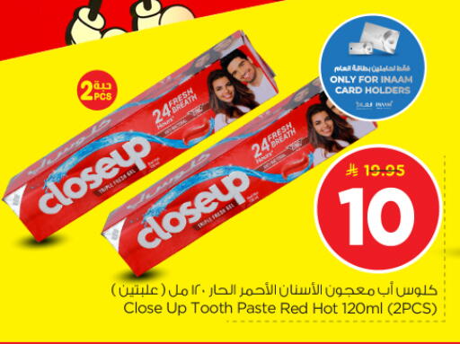 available at نستو in مملكة العربية السعودية, السعودية, سعودية - بريدة