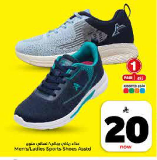 available at Hyper Al Wafa in KSA, Saudi Arabia, Saudi - Al-Kharj