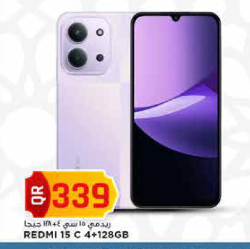 available at Marza Hypermarket in Qatar - Umm Salal