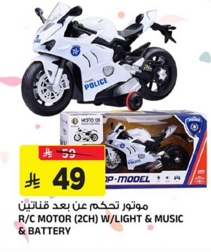 available at Al Madina Hypermarket in KSA, Saudi Arabia, Saudi - Riyadh