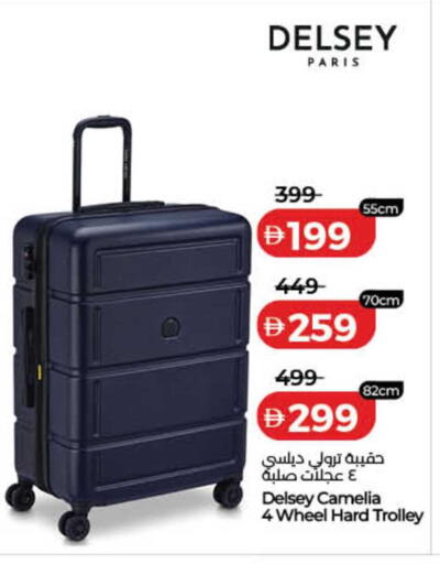 available at لولو هايبرماركت in الإمارات العربية المتحدة , الامارات - دبي