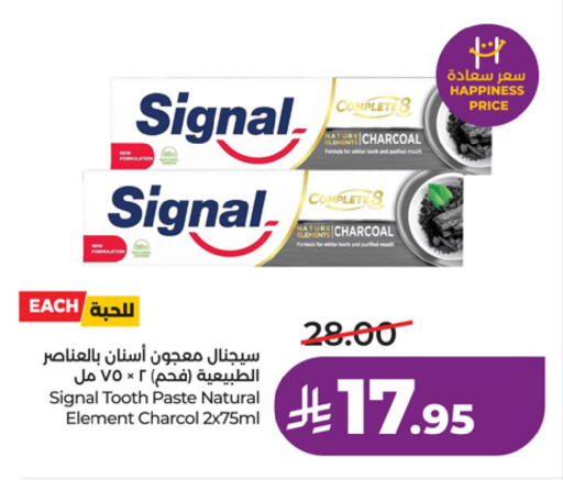 available at لولو هايبرماركت in مملكة العربية السعودية, السعودية, سعودية - الخرج