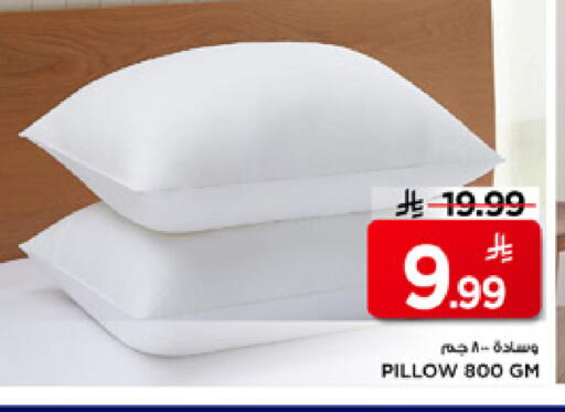 available at مارك & سيف in مملكة العربية السعودية, السعودية, سعودية - الرياض