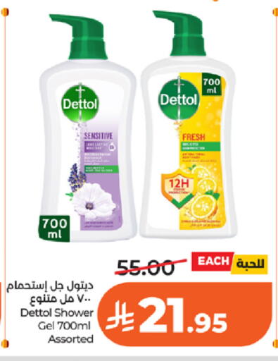 available at LULU Hypermarket in KSA, Saudi Arabia, Saudi - Jeddah