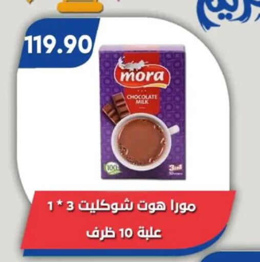 available at Bassem Market in Egypt - Cairo