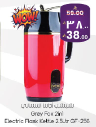 available at City Flower in KSA, Saudi Arabia, Saudi - Riyadh