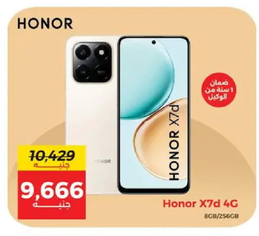 available at Raneen in Egypt - Cairo