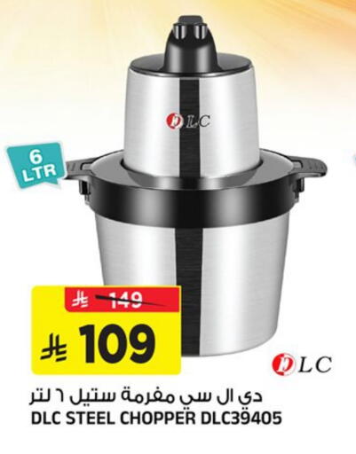 available at Al Madina Hypermarket in KSA, Saudi Arabia, Saudi - Riyadh