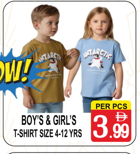 available at جفت بوينت in الإمارات العربية المتحدة , الامارات - دبي