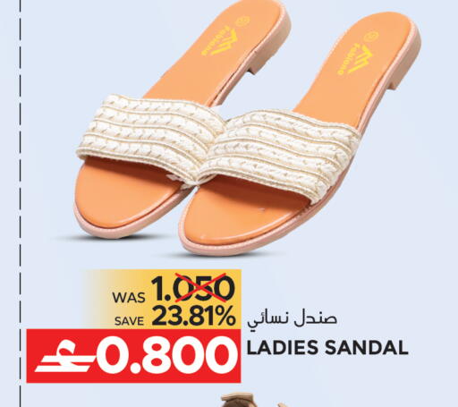 available at مركز هدايا التنين in عُمان - مسقط‎