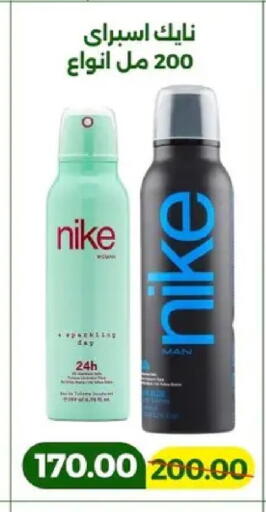 available at جرين تري هايبرماركت - سوهاج in Egypt - القاهرة