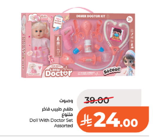 available at LULU Hypermarket in KSA, Saudi Arabia, Saudi - Tabuk