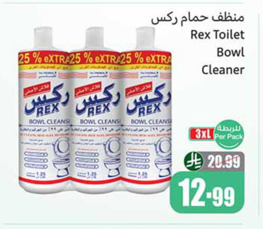 available at أسواق عبد الله العثيم in مملكة العربية السعودية, السعودية, سعودية - الخبر‎