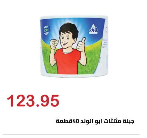 available at الهواري in Egypt - القاهرة