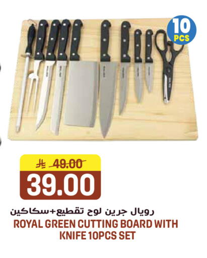available at جراند هايبر in مملكة العربية السعودية, السعودية, سعودية - الرياض