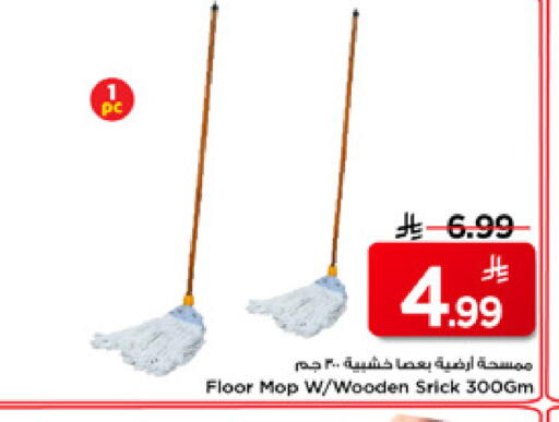 available at Mark & Save in KSA, Saudi Arabia, Saudi - Riyadh