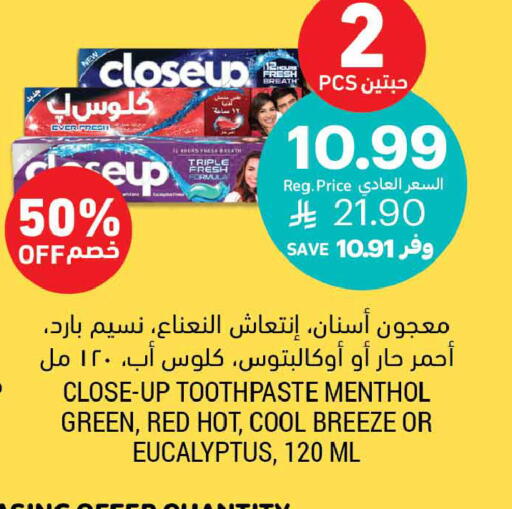 available at أسواق التميمي in مملكة العربية السعودية, السعودية, سعودية - الخبر‎