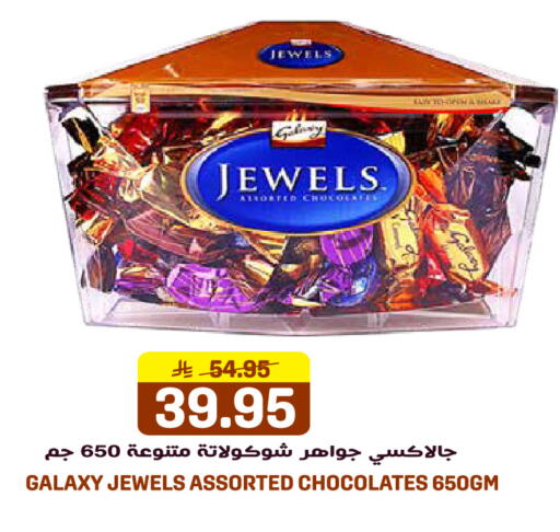 available at Grand Hyper in KSA, Saudi Arabia, Saudi - Jeddah