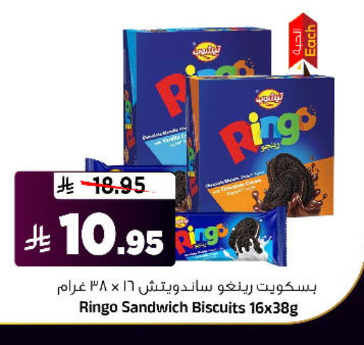 available at Al Madina Hypermarket in KSA, Saudi Arabia, Saudi - Riyadh