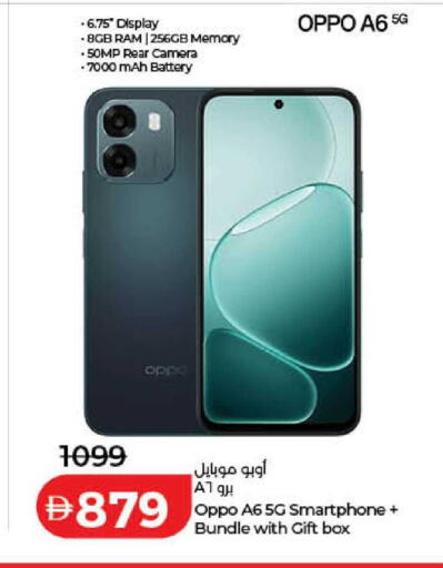 available at Lulu Hypermarket in UAE - Ras al Khaimah