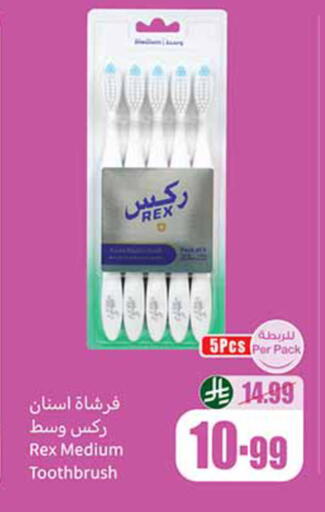 available at أسواق عبد الله العثيم in مملكة العربية السعودية, السعودية, سعودية - الخبر‎