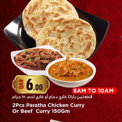 available at Marza Hypermarket in Qatar - Doha
