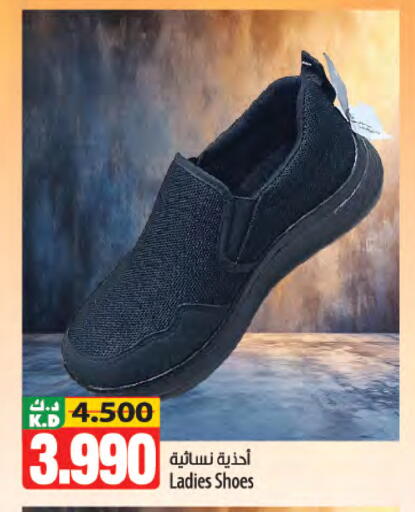 Mango available at Mango Hypermarket  in Kuwait - Kuwait City