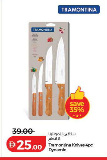 available at لولو هايبرماركت in الإمارات العربية المتحدة , الامارات - الشارقة / عجمان