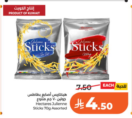 available at LULU Hypermarket in KSA, Saudi Arabia, Saudi - Riyadh