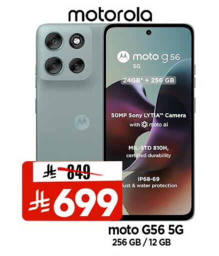 available at Al Madina Hypermarket in KSA, Saudi Arabia, Saudi - Riyadh