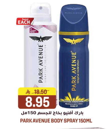 available at جراند هايبر in مملكة العربية السعودية, السعودية, سعودية - الرياض