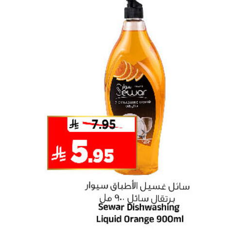 Orange available at Al Madina Hypermarket in KSA, Saudi Arabia, Saudi - Riyadh