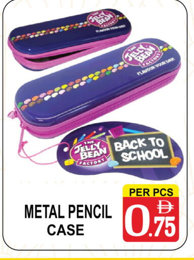 available at جفت بوينت in الإمارات العربية المتحدة , الامارات - دبي