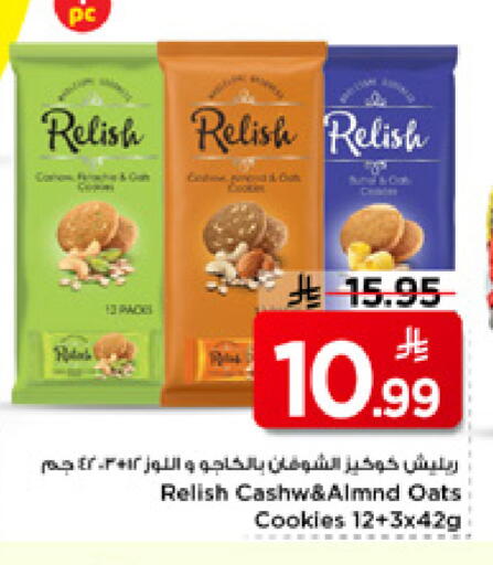 available at Mark & Save in KSA, Saudi Arabia, Saudi - Riyadh